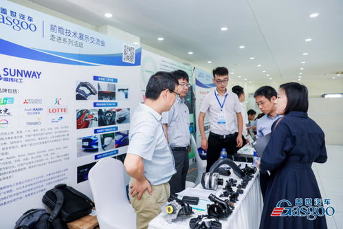 前瞻技术交流结硕果，创新合作共启新程——走进一汽专场活动圆满落幕