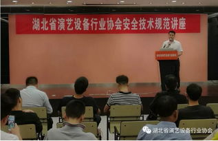 筑牢安全防线 技术交流培训会的价值与实践